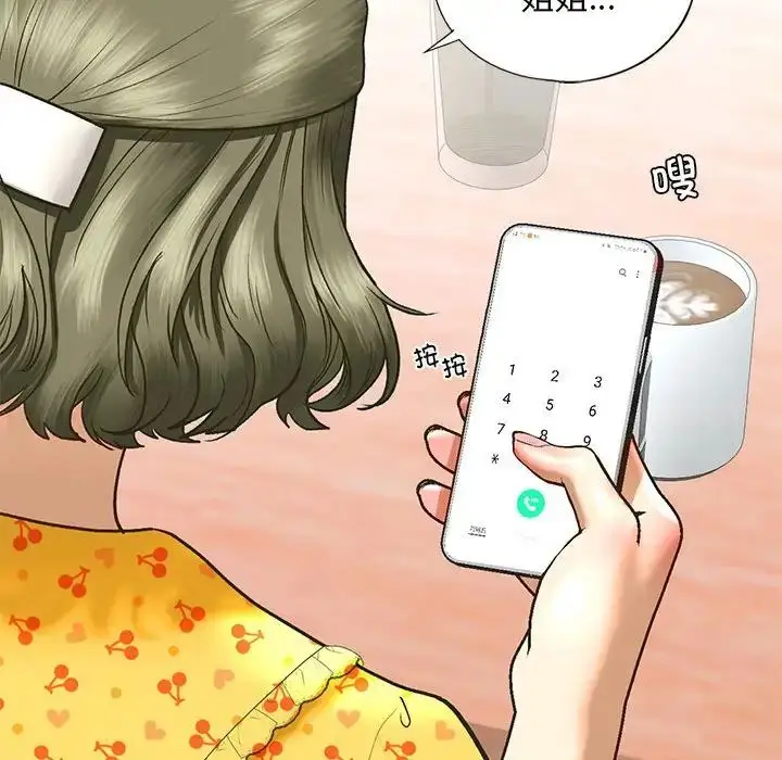 漫画《我的继姐》第24话第83张图