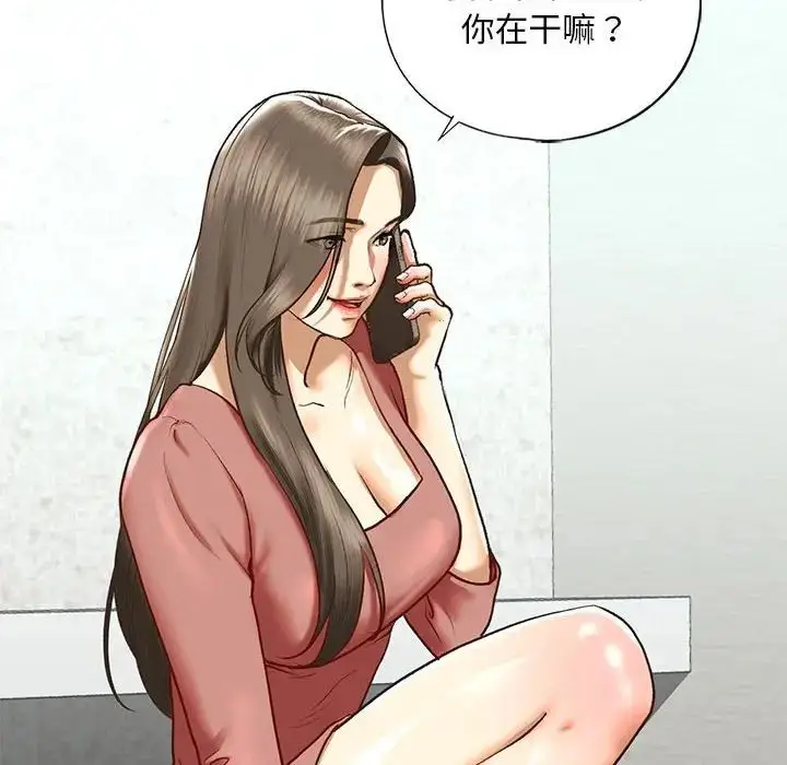 漫画《我的继姐》第24话第86张图