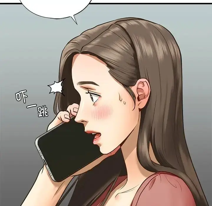 漫画《我的继姐》第24话第98张图