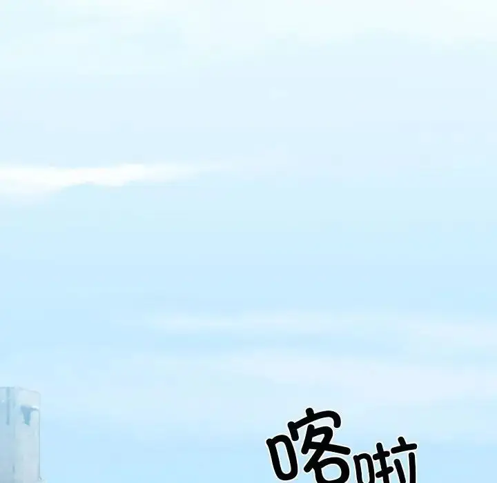 漫画《我的继姐》第15话第126张图
