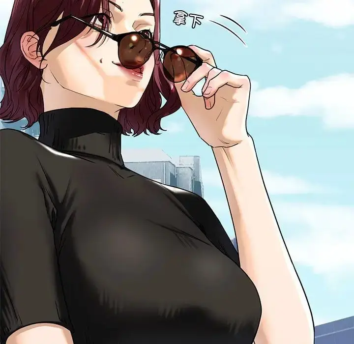 漫画《我的继姐》第15话第133张图
