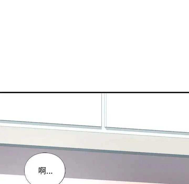 漫画《我的继姐》第15话第160张图