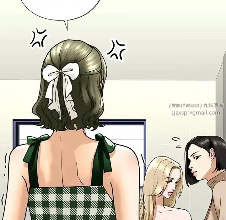 漫画《我的继姐》第15话第32张图