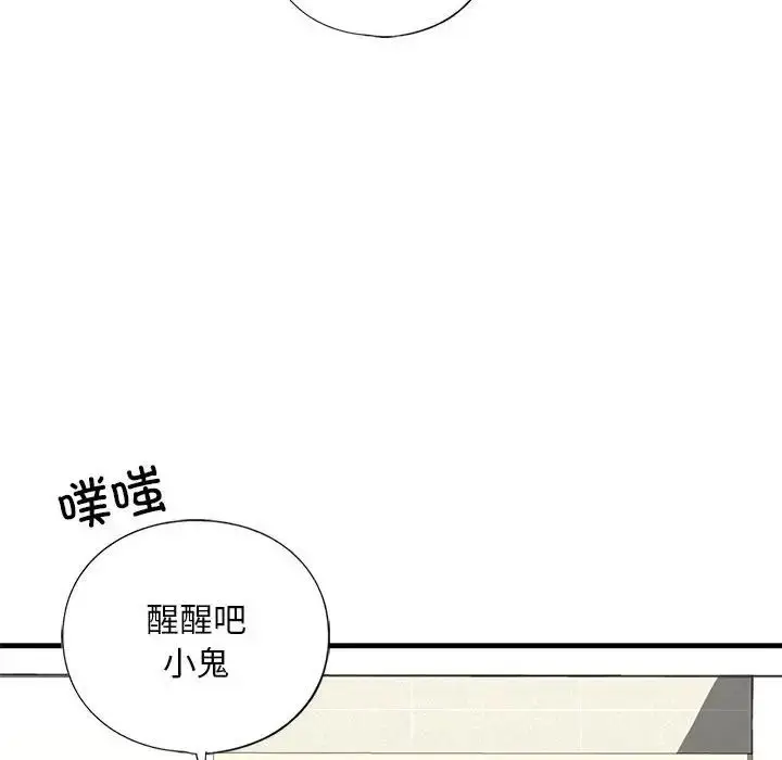 漫画《我的继姐》第15话第48张图