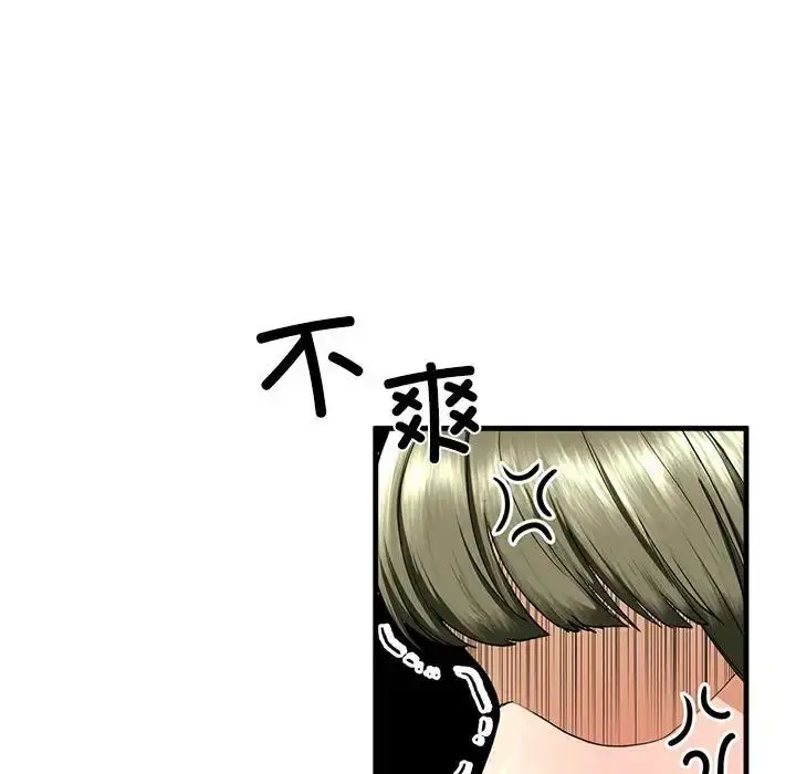 漫画《我的继姐》第15话第58张图