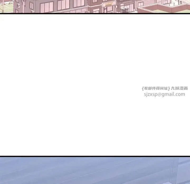 漫画《我的继姐》第23话第108张图