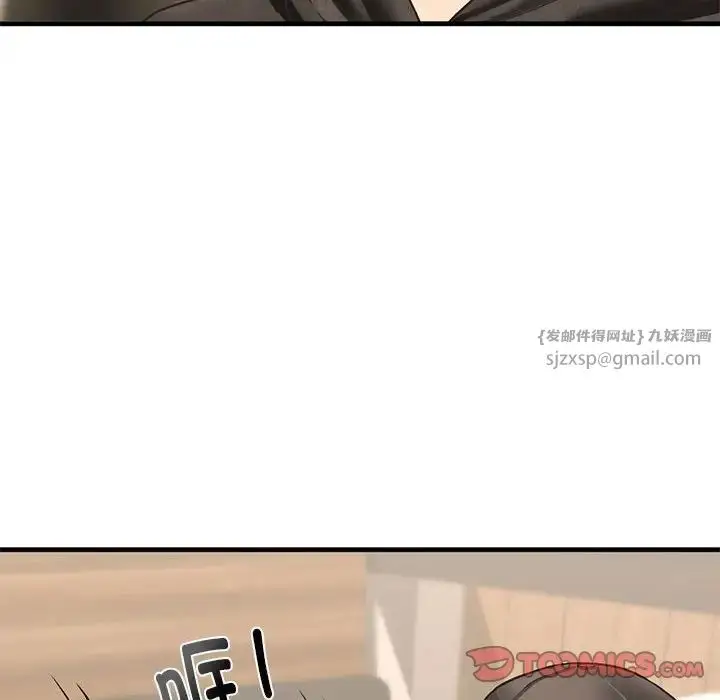 漫画《我的继姐》第23话第12张图