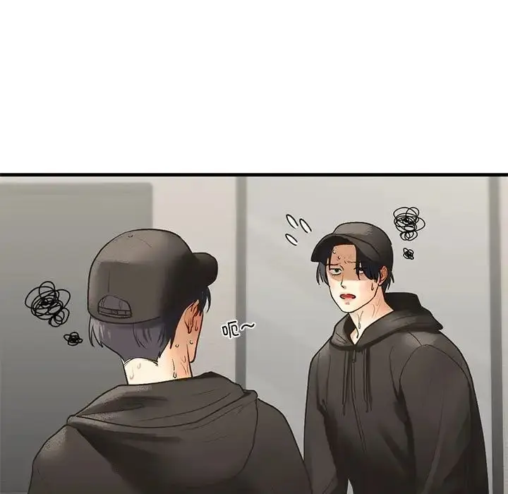 漫画《我的继姐》第23话第23张图