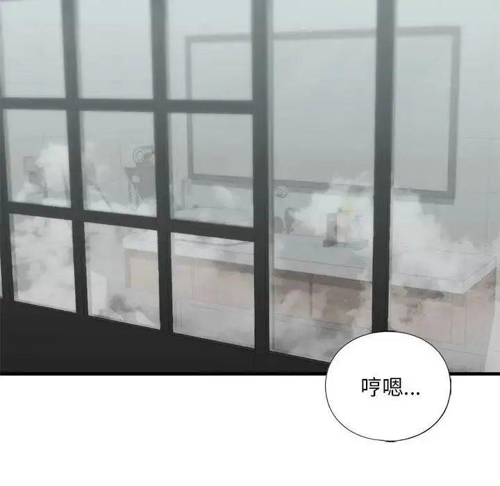 漫画《我的继姐》第23话第25张图