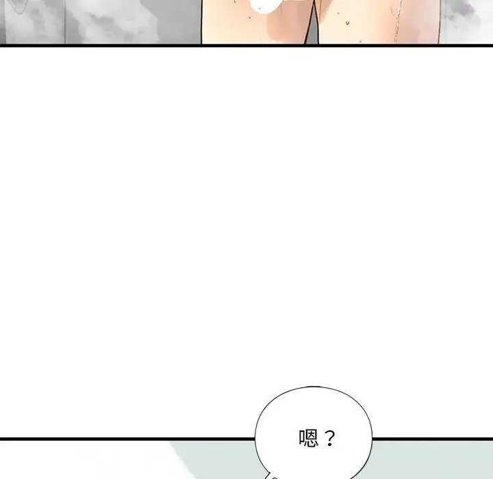 漫画《我的继姐》第23话第29张图