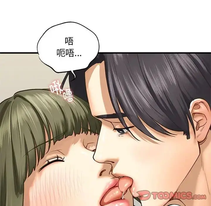漫画《我的继姐》第23话第93张图