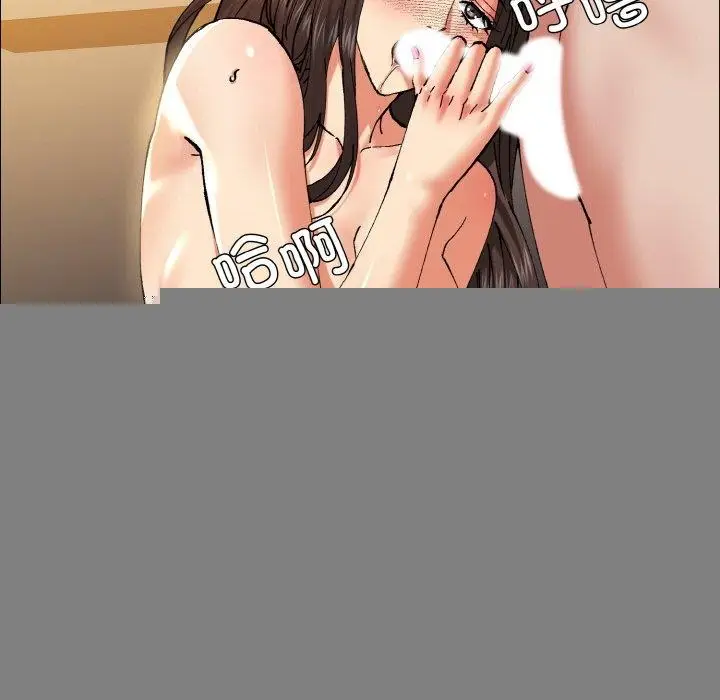 漫画《了不起的她》第60话第102张图
