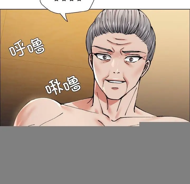 漫画《了不起的她》第60话第103张图