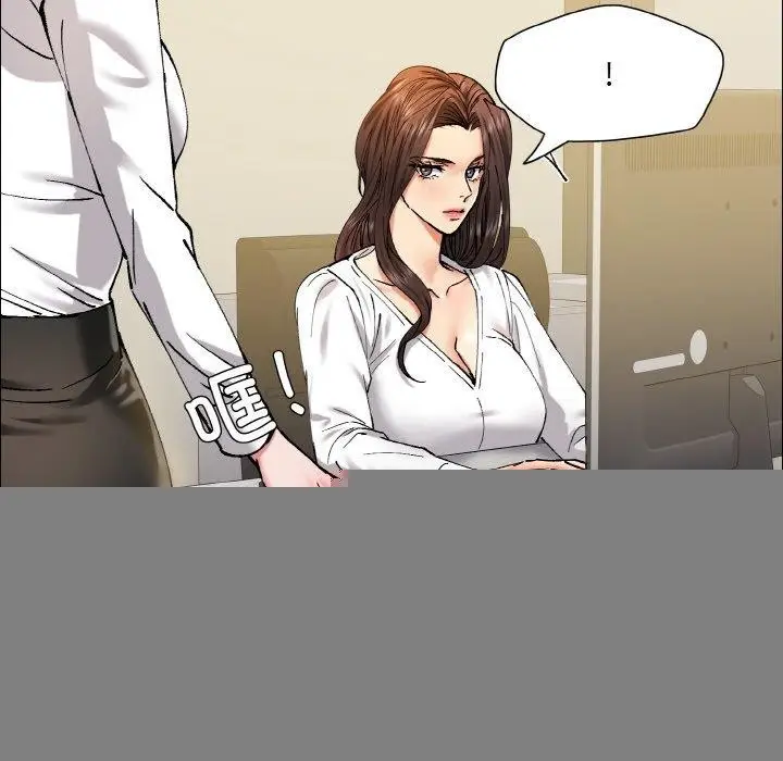 漫画《了不起的她》第60话第18张图