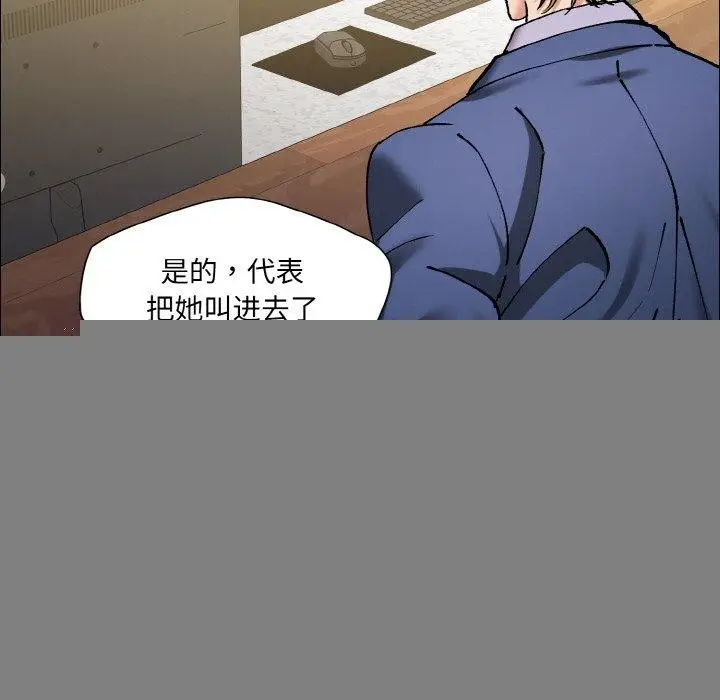 漫画《了不起的她》第60话第31张图