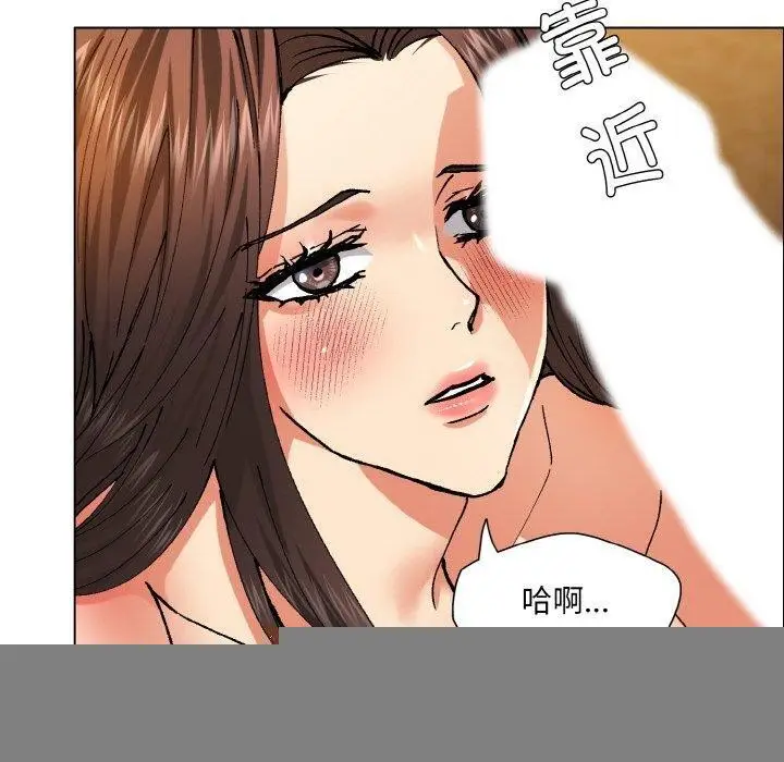 漫画《了不起的她》第60话第40张图