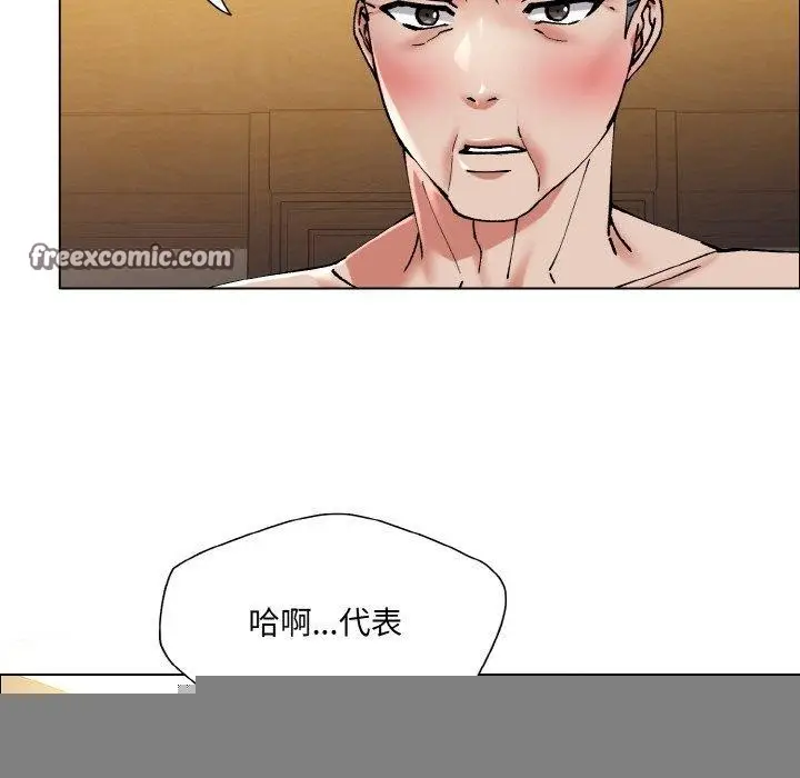 漫画《了不起的她》第60话第48张图