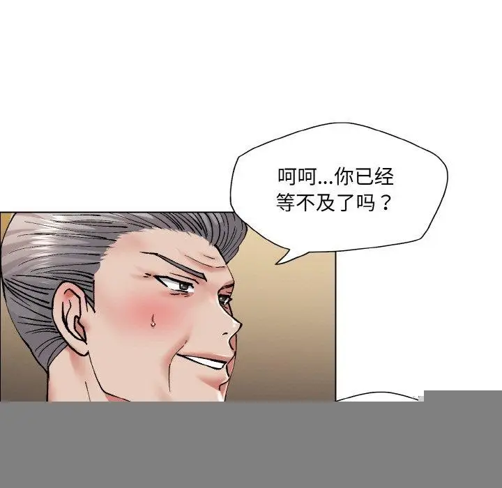 漫画《了不起的她》第60话第55张图