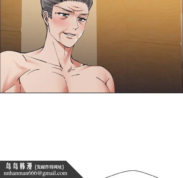 漫画《了不起的她》第60话第61张图