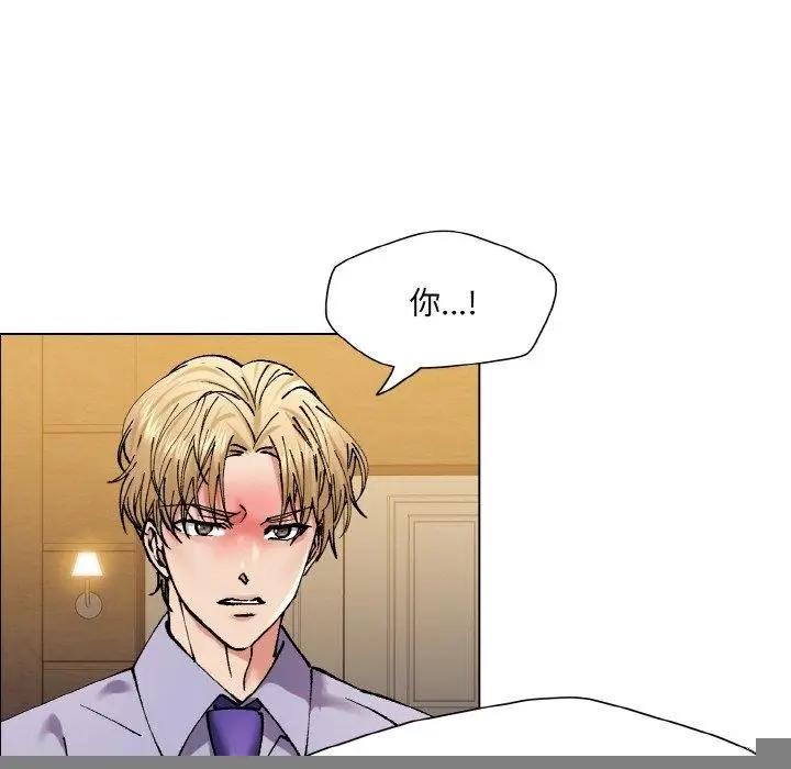 漫画《了不起的她》第60话第76张图