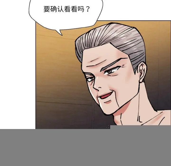 漫画《了不起的她》第60话第91张图