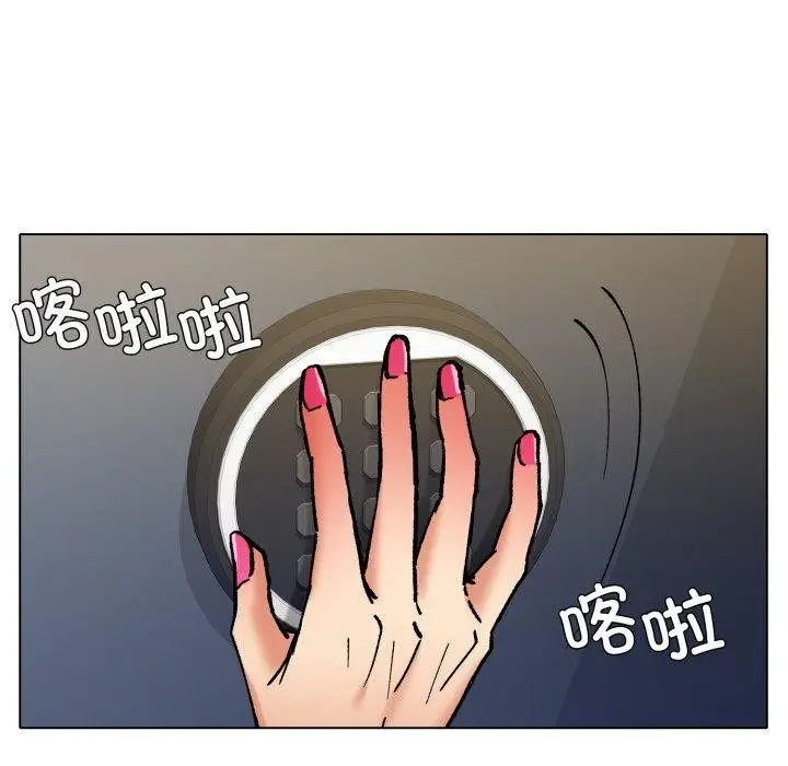 漫画《了不起的她》第85话第59张图