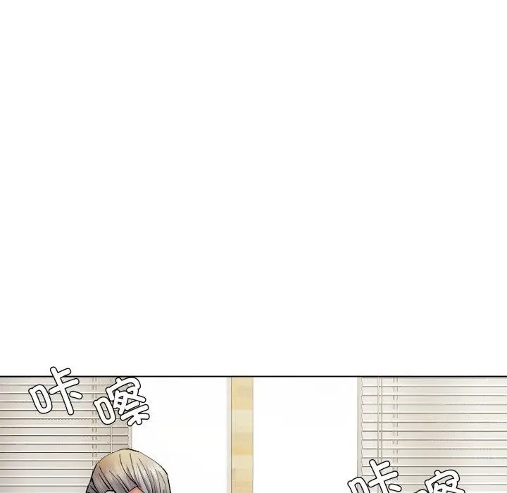漫画《了不起的她》第85话第65张图