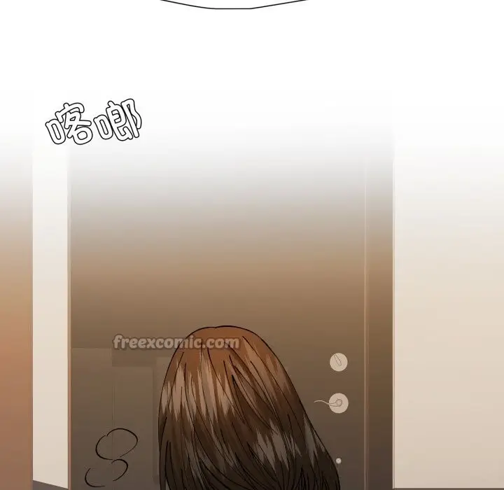 漫画《了不起的她》第76话第112张图