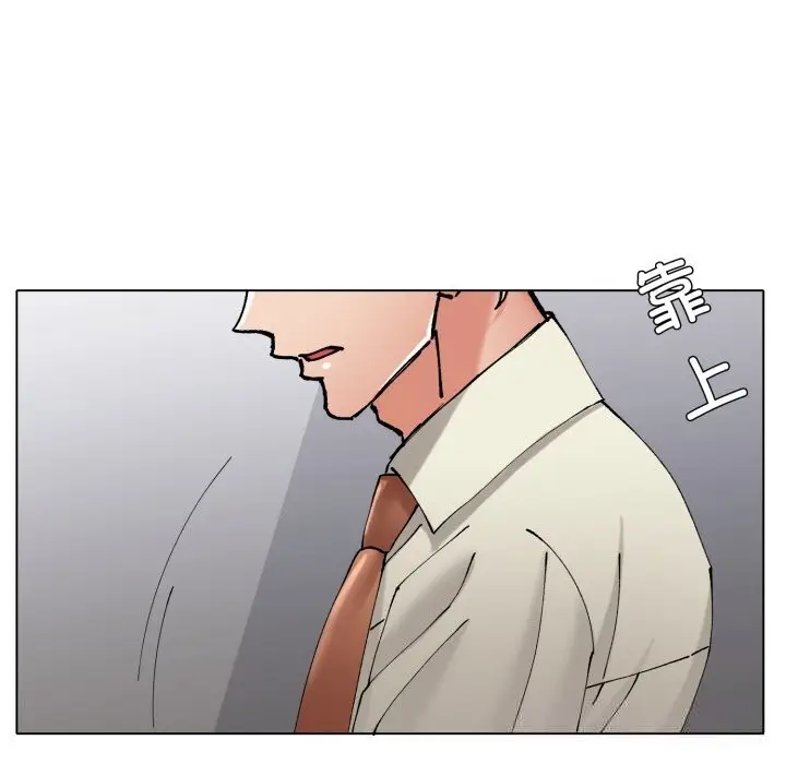 漫画《了不起的她》第76话第150张图