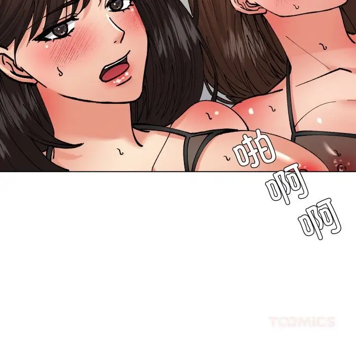 漫画《了不起的她》第76话第21张图