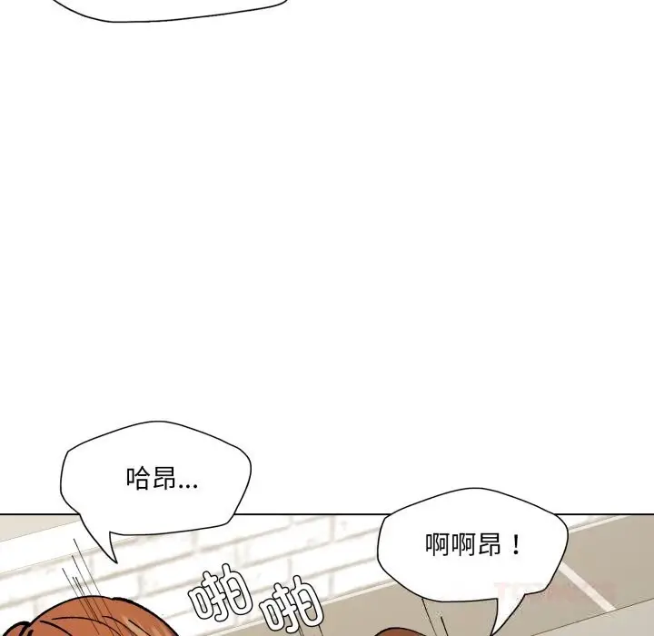 漫画《了不起的她》第76话第33张图