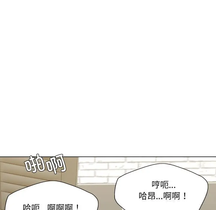 漫画《了不起的她》第76话第40张图