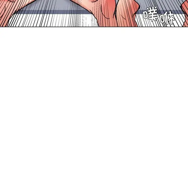 漫画《了不起的她》第76话第48张图