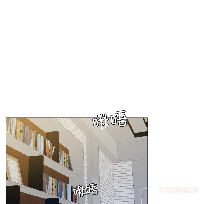 漫画《了不起的她》第76话第51张图