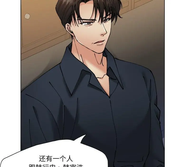 漫画《了不起的她》第69话第110张图
