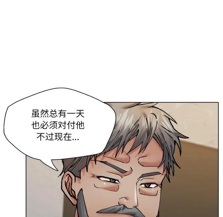 漫画《了不起的她》第69话第116张图