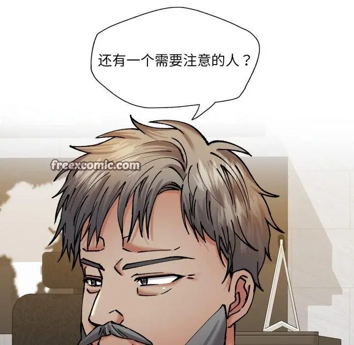 漫画《了不起的她》第69话第126张图