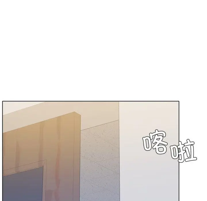 漫画《了不起的她》第69话第131张图