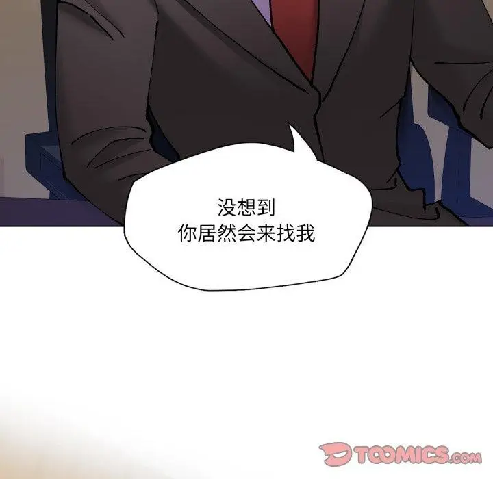 漫画《了不起的她》第69话第141张图