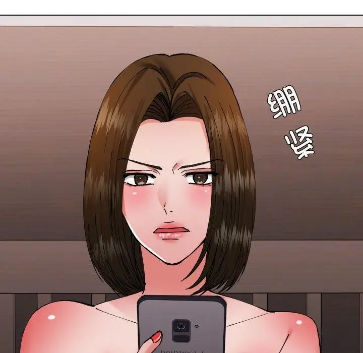 漫画《了不起的她》第69话第20张图