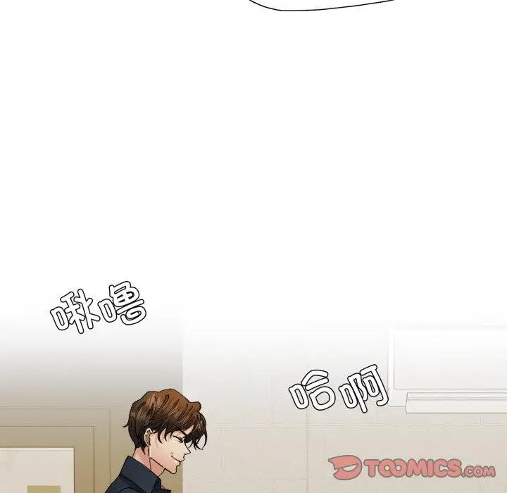 漫画《了不起的她》第69话第51张图