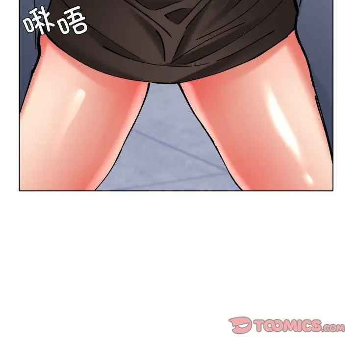 漫画《了不起的她》第69话第57张图