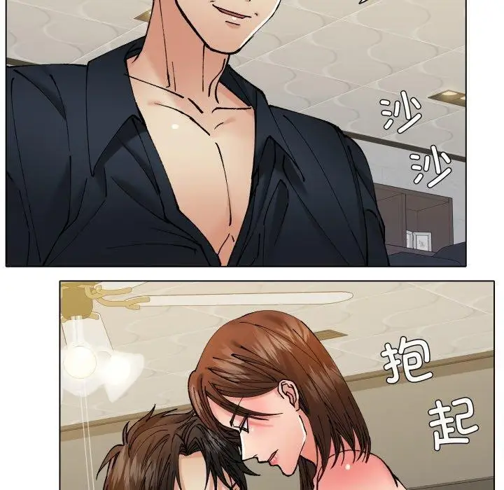 漫画《了不起的她》第69话第60张图