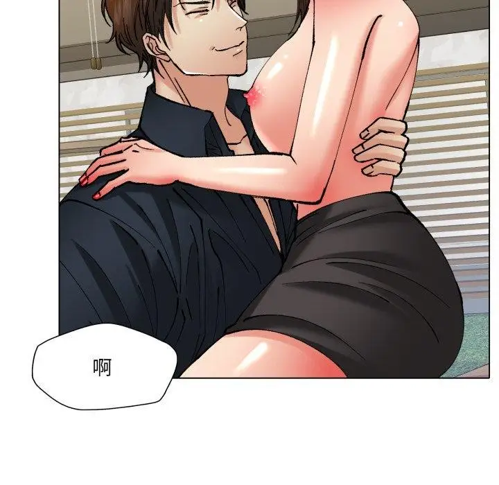 漫画《了不起的她》第69话第61张图