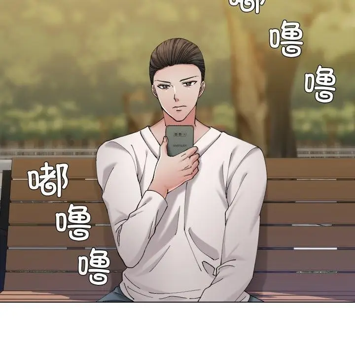 漫画《了不起的她》第69话第8张图