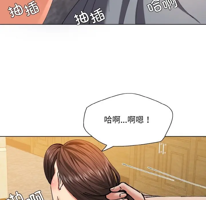 漫画《了不起的她》第56话第107张图