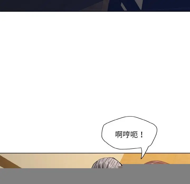 漫画《了不起的她》第56话第111张图
