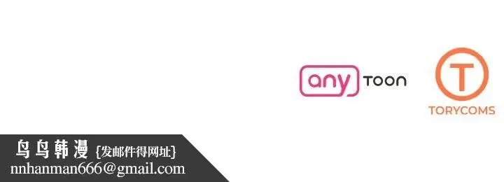 漫画《了不起的她》第56话第118张图