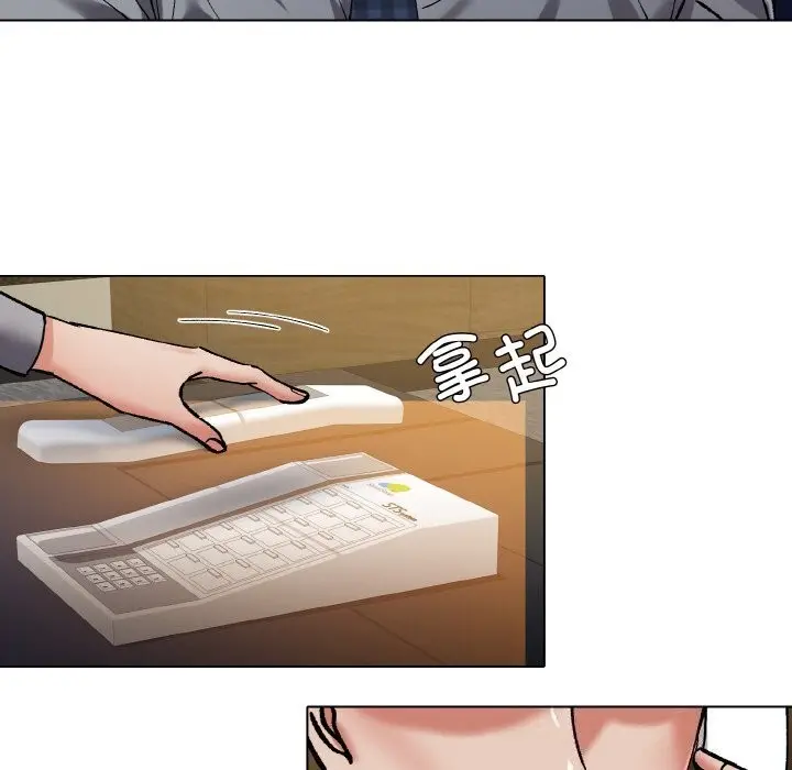 漫画《了不起的她》第56话第51张图