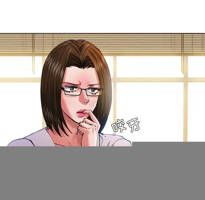 漫画《了不起的她》第56话第58张图